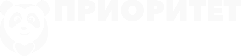 Приоритет