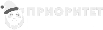 Приоритет