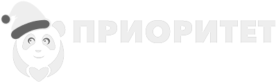 Приоритет